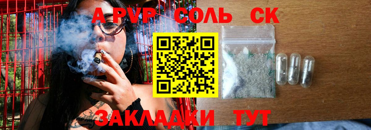 Владивосток  Альфа ПВП VHQ  Вход с VPN 