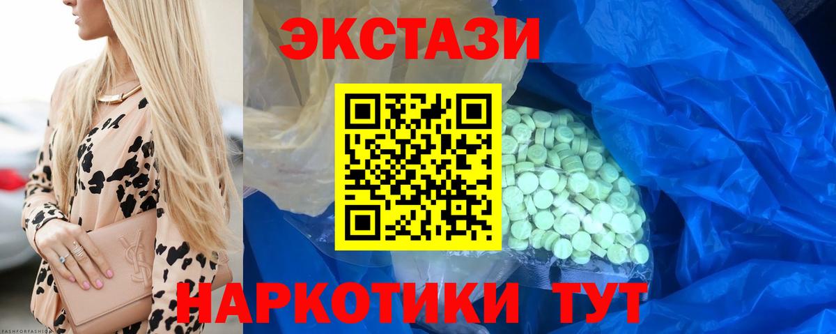Экстази louis Vuitton  Экстази диски  Владивосток  сколько стоит  Вход с VPN 