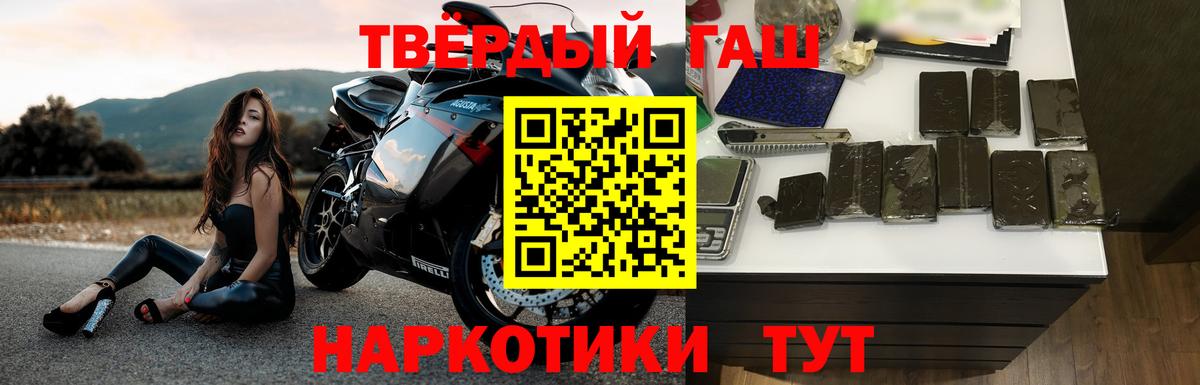 Гашиш Cannabis  Вход с VPN  ГАШИШ убойный  Владивосток 