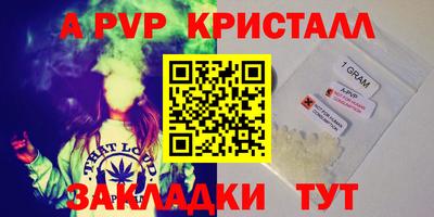 кокаин премиум Мариинск