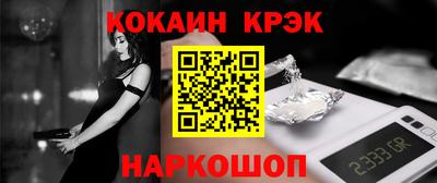 ECSTASY Малгобек