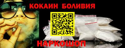 2c-b Малоярославец