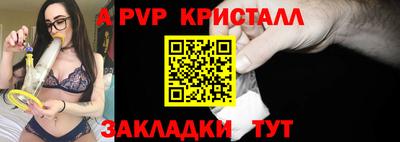 кокаин премиум Мариинск