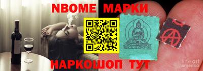 2c-b Малоярославец