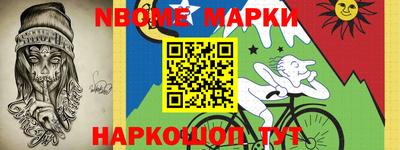 2c-b Малоярославец