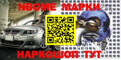 кокаин премиум Мариинск
