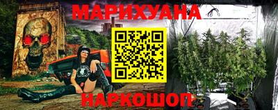 кокаин премиум Мариинск
