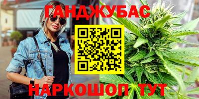 кокаин премиум Мариинск