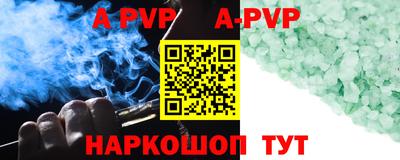 кокаин премиум Мариинск