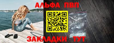 кокаин премиум Мариинск