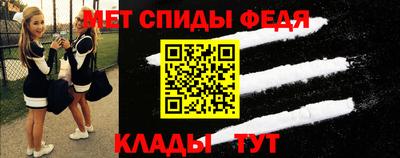 кокаин премиум Мариинск