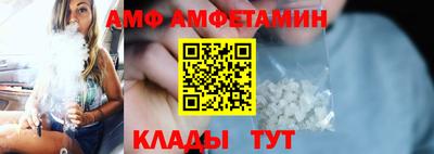кокаин премиум Мариинск
