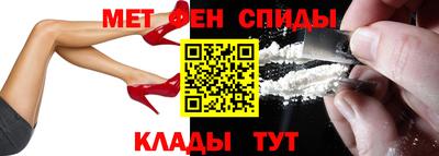 кокаин премиум Мариинск