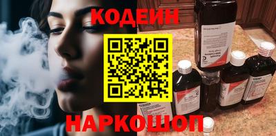 кокаин премиум Мариинск