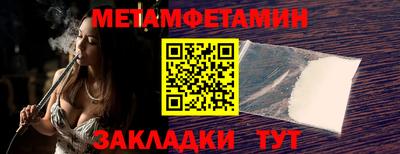 кокаин премиум Мариинск