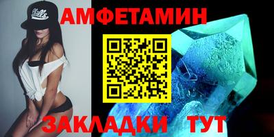 кокаин премиум Мариинск