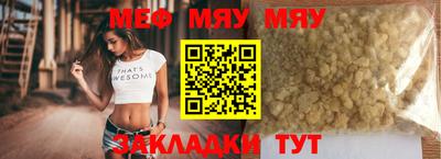 2c-b Малоярославец