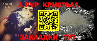 кокаин премиум Мариинск