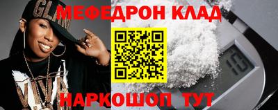 2c-b Малоярославец