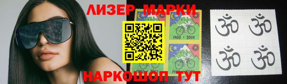 LSD-25 экстази кислота Владивосток