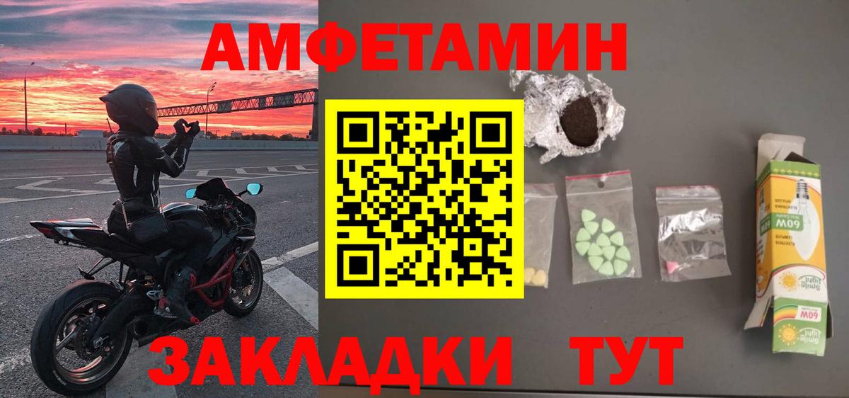 Первитин кристалл Владивосток