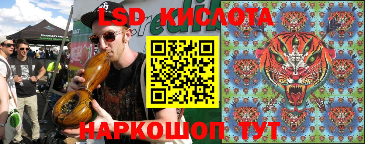 Марки 25I-NBOMe 1,5мг  Марки 25I-NBOMe 1,5мг  Наркотические марки  Вход с VPN  Владивосток 