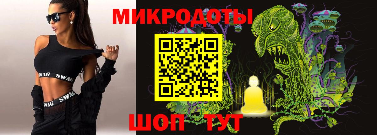 Псилоцибиновые грибы MAGIC MUSHROOMS  Псилоцибиновые грибы мухоморы  Владивосток  Вход с VPN 